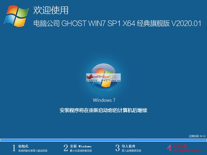 win764位系统下载