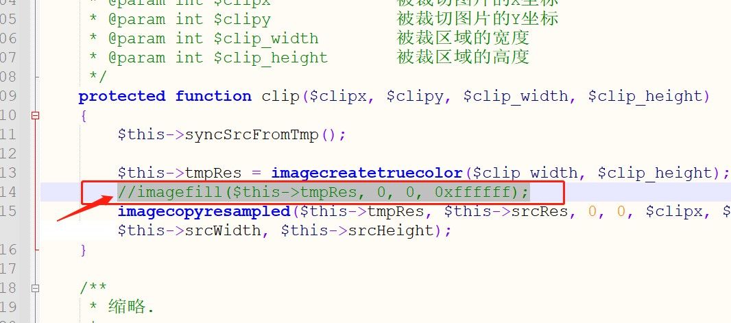 zblog切换主题后打开显示错误：Allowed memory size of 123456 bytes exhausted (PHP内存溢出)