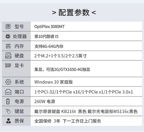 如何找到戴尔电脑的默认用户名？