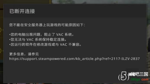 CSGO专用服务器连接失败，背后的原因是什么？